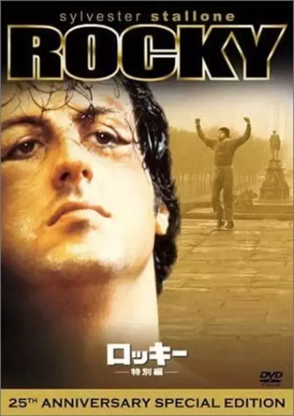 「もう50年も前になるんですね」〝名作の聖地〟訪れ「エイドリア〜〜〜ン」マイナス10度でポーズを決める荻野目洋子に反響「生卵飲まないと！」「ヨーコ・バルボア！！！」