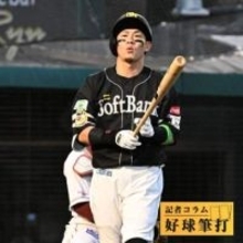 四球は貴重な〝得点源〟早打ちのソフトバンク牧原大成が見極めで勝利に貢献
