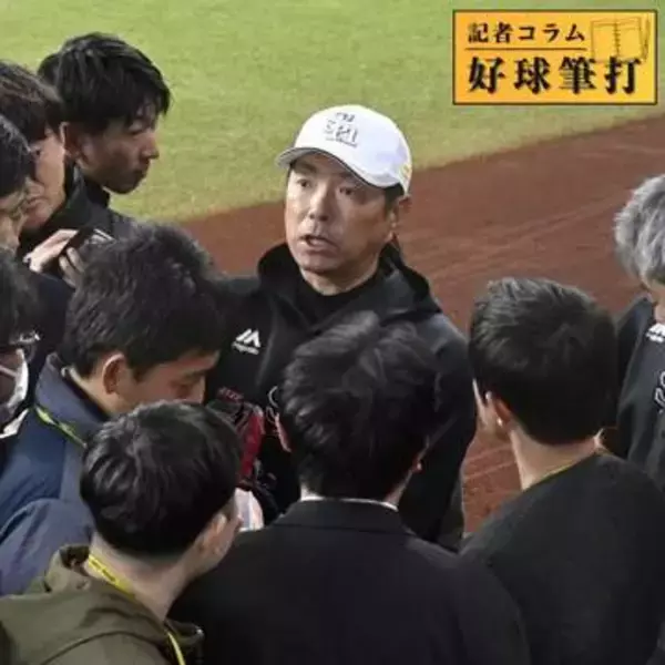 打線今季最多17安打、11得点　対日本ハム無傷の5連勝　それでも不安募る守護神杉山の想定外の負傷離脱