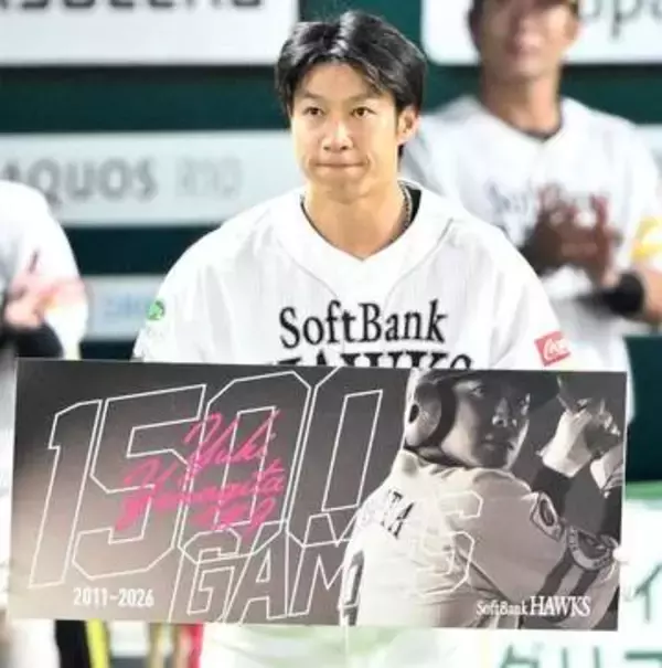 ソフトバンク柳田悠岐、史上213人目の通算1500試合出場　初出場は2011年に代走