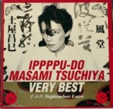 「桜より２人を見ちゃう」土屋昌巳と浅井健一〝花見2ショット〟に反響「遭遇したら腰抜かす」「ベンジースニーカー履くんだ」