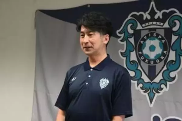 観客数1万人割れ→3年で1万5000人へ「皆さんの力が必要」　J1アビスパ福岡の西野努社長が新シーズンを前に決意表明