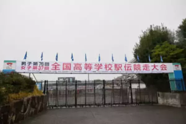 佐久長聖V3なるか　男子58校が一斉スタート【全国高校駅伝】