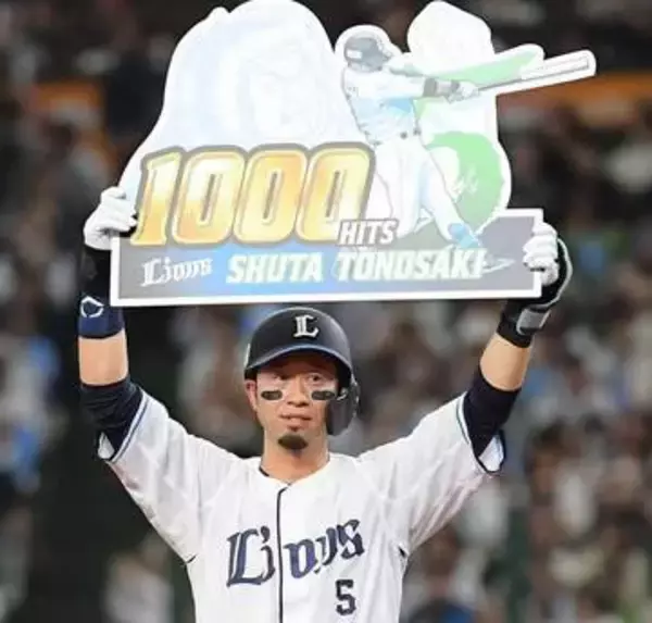 西武・外崎修汰が通算1000安打を達成　史上327人目