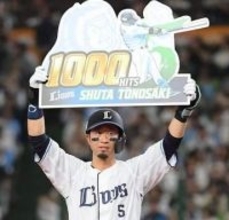 西武・外崎修汰が通算1000安打を達成　史上327人目