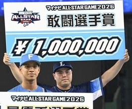 「予想していなかったので、荷物をまとめて帰る準備をしていました」西武・平良海馬が敢闘選手賞　2回を無安打