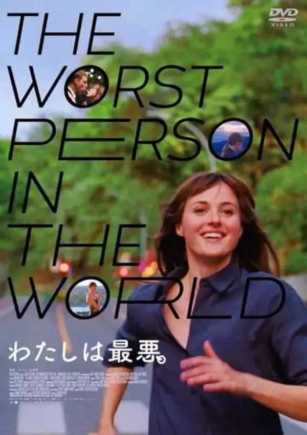カンヌ映画祭女優賞から5年…前がら空きドレス姿のレナーテ・レインスヴェにファン騒然「繊細さと危うさ」「躍進が止まらない」