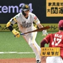 躍動感生む足攻め　見たいソフトバンクの「1番周東」