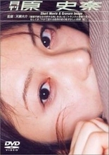 「原史奈さん最強でしたね」「久々に見た」元トップグラドル〝激変〟44歳の最新ショットに反響