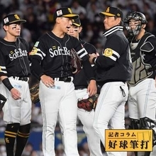 頼もしく映ったソフトバンク前田悠伍　CS3番手に前進　立派だと感じた降板シーン