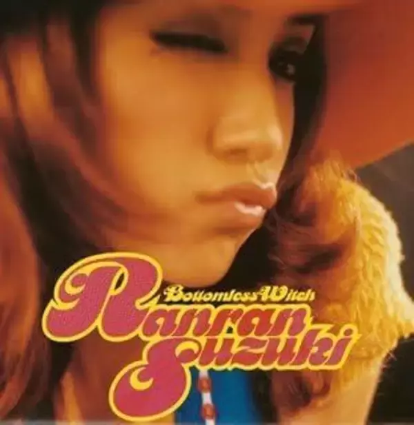 「ドキッとしちゃいます」ポンキッキーズから32年、50歳鈴木蘭々の黒ずくめ〝初体験〟ショットに反響「ハードな格好してるねー」「目が怖い」