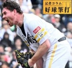 3連戦初戦を落としてもカード勝ち越し　小久保政権で昨季まで6度しかなかった「逆転」を可能にしたソフトバンクの安定した先発陣