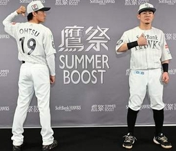 「シンプルな白でかっこいい」「普段と違った渋いデザイン」　ソフトバンク、鷹祭　SUMMER　BOOSTのユニホーム発表
