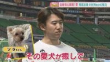 ソフトバンク木村光　開幕1軍の裏に「塩オロポ」!?　大の仲良し・松本晴との切磋琢磨で新人王を狙う