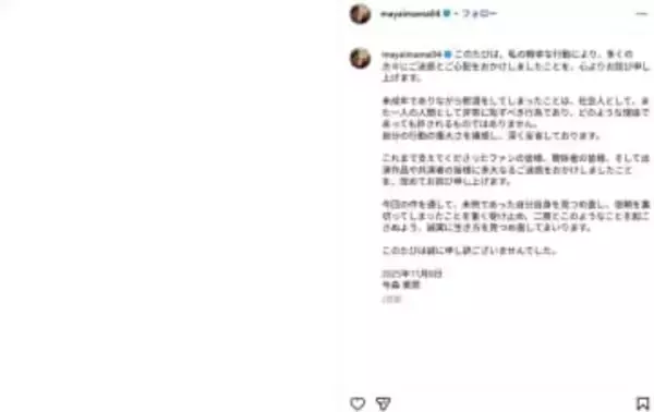 ヒロイン降板「ゴジュウジャー」〝無理やりすぎる本編〟にSNS騒然「突然出てきた！」「声に違和感」「最終回なの？！」