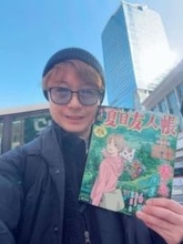 「夏目友人帳」出演声優たちの〝聖地巡礼4ショット〟に「笑顔も格別」「可愛いです！」の声