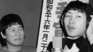 「騙された」ビートきよし乱入で〝伝説の漫才コンビ〟が突然復活！久しぶりの2ショットに「あ、本物」「粋な計らい」「やはり根っこはツービート」