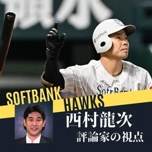2本の3ランに詰まった技術と修正能力の高さ　すごみ感じたソフトバンク近藤健介　5回の攻防には「併殺の怖さ」見えた