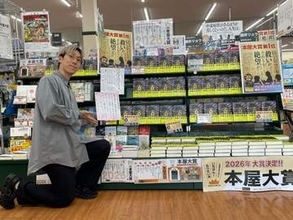 平成生まれ初直木賞作家・朝井リョウ〝キレキレダンス〟に反響「めっちゃ足上がってたね」「横槍メンゴ先生まで虜にするとは...」