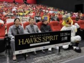 「名言が飛び出すので期待して」ソフトバンク中村晃、26日公開の球団ドキュメンタリー映画をPR　牧原大成、川瀬晃と上映会で舞台あいさつ