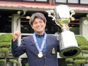 「優勝は全く考えていなかった」21歳の小窪都斗が無欲の9打差大逆転勝利　「苦手」な〝儀式〟に最高の笑顔【ゴルフ・九州アマ選手権】