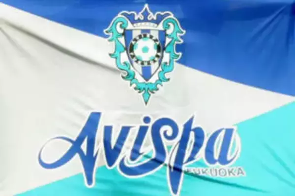 「博多の漢として…」　J1アビスパ福岡、FC東京からDF岡哲平を期限付き移籍で獲得