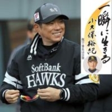 「代表クラスになる可能性も」「誰が来るのか楽しみ」ソフトバンク小久保監督が語る栗原陵矢の捕手再挑戦、〝180回の穴〟、3年契約の意味　単独インタビュー「一瞬に生きる」