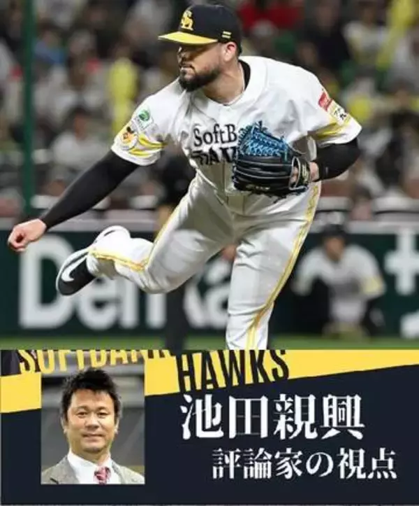 連勝ストップもソフトバンクにとって今後占う意味のある試合　大きかったオスナの「好スタート」