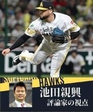 連勝ストップもソフトバンクにとって今後占う意味のある試合　大きかったオスナの「好スタート」