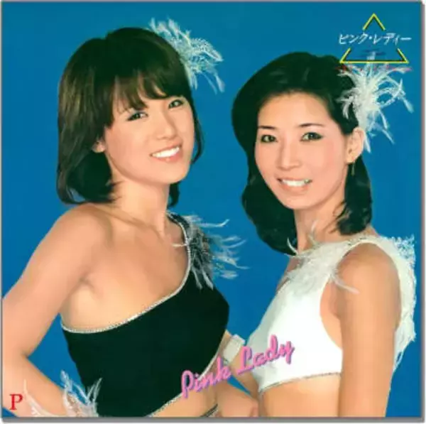 「え、今こんななの？」爆発的ブーム巻き起こしたアイドル〝激変ぶり〟にネット騒然...大物女優とのショットに驚きの声続々「未唯さん？」「誰やん？」「ピンクレディー最高」