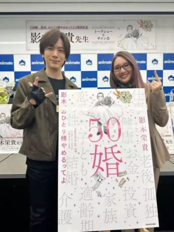 実弟はDAIGO、義妹は北川景子…54歳の人気漫画家「後悔は、、、するかも」〝ド派手〟変貌ヘアに反響「おおおおお」「私も一度はやってみたい」