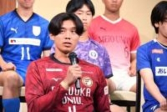 「ライバルは昨年の福岡大」J1アビスパ福岡内定の主将が2年連続全勝V宣言　九州大学サッカーリーグ11日開幕