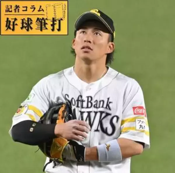 指揮官も猛省促した失策絡みの3失点…ソフトバンクが痛い敗戦も…　「全然、大丈夫っす」5日に死球交代もマルチ安打の柳田悠岐に一安心