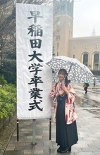 「ある意味クールビズ」〝マイクロ過ぎるビキニ〟高学歴グラドル・波崎天結に反響「布少ない」「かなり小さいよ」