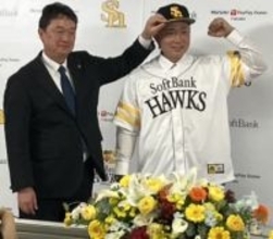 現役ドラフトでソフトバンク加入の中村稔弥が入団会見　「ダイエー、ソフトバンクが大好きだった」　背番号は「30」