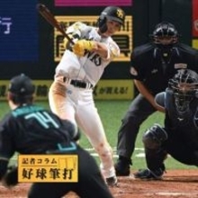 「そんな簡単にヒットは出るものじゃない」ソフトバンク周東佑京が実践した「最高の最低限」