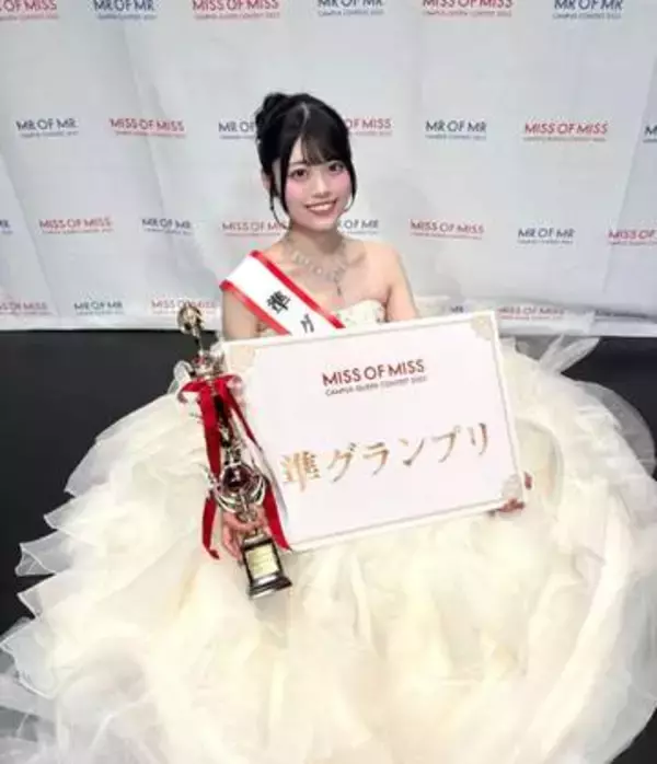 慶大卒→東大大学院へ〝超高学歴〟現役アイドルAyaNonが学生証を公開!「ビジュ良すぎない？」「東大LS！？アイドルとの両立はまじで尊敬しかない」