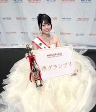 慶大卒→東大大学院へ〝超高学歴〟現役アイドルAyaNonが学生証を公開!「ビジュ良すぎない？」「東大LS！？アイドルとの両立はまじで尊敬しかない」