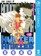 「妻に変わって、落書きよ！」冨樫義博、大人気〝美少女キャラクター〟で原稿完成を報告「普通に見入ってしまった」「竹内先生も喜んでそう」
