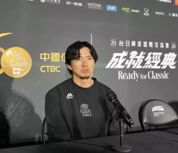「自分を信じて、情報を入れすぎずに」　ソフトバンク上沢直之、WBC台湾代表の徐若熙について〝質問攻め〟　現地メディア集結