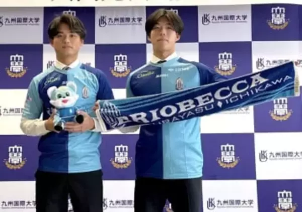 「結果で恩返しを」「本当の勝負はここから」九州国際大の2選手　元日本代表率いるJFLブリオベッカ浦安・市川へ加入　大学で会見