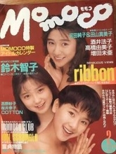 「令和に見れるとは」90年代〝アイドル界を席巻〟ribbon松野有里巳＆佐藤愛子が再会！〝現在の姿〟にファン感激「ビビりました」