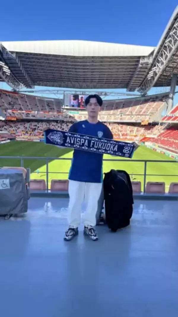 【大学生が書きました】アビスパ福岡のシーズン最終戦を観戦　アウェーの名古屋戦は雰囲気も最高! スタジアムグルメも満喫