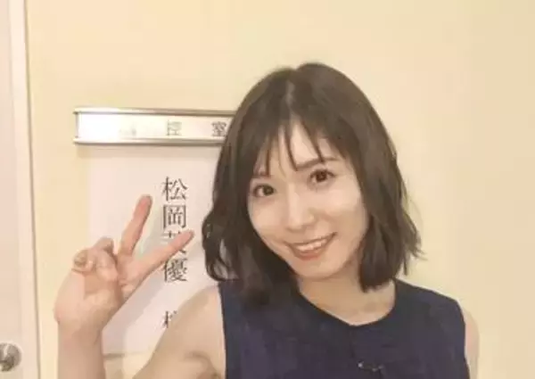 「え…あれ⁉」「だいぶ顔変わってる…」人気アイドルと結婚から2年〝雰囲気一変〟31歳松岡茉優に騒然「久々に見たら驚いた」「さらに透明感増した」