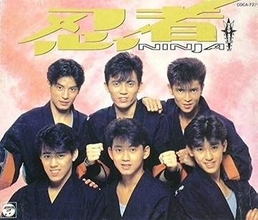 「わっっっか！！」父は有名建築家…59歳になった元忍者リーダー柳沢超の近影に「変わってないですね～」の声