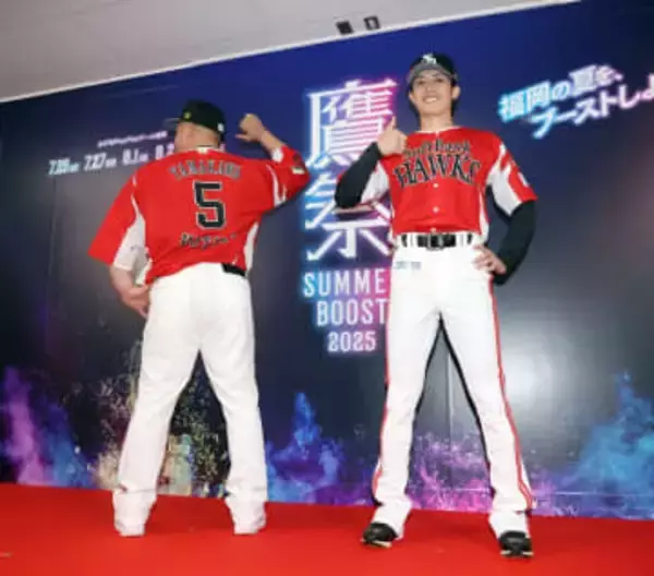 ソフトバンク、来季のイベント開催日を発表「鷹祭　SUMMER　BOOST」は東京も加えて計9試合