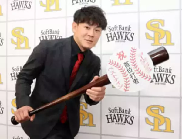 ソフトバンク牧原大成1億5000万円で更改、5000万円増　育成初の首位打者　16年目の来季は「この成績を超えたい」