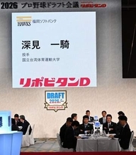 ラストに衝撃ドラマで会場どよめき　ソフトバンクがサプライズ連発　台湾育ちの151キロ右腕＆米国からの〝逆輸入〟159キロ右腕を連続指名
