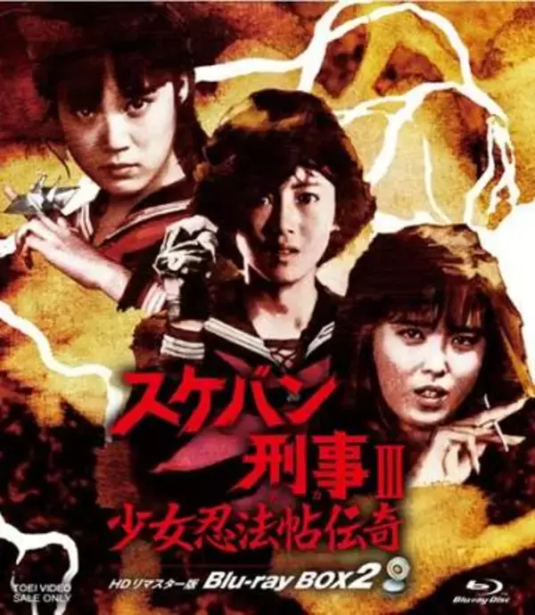 「もう無敵じゃん」放送開始40年周年、風間三姉妹集結3ショットにファン歓喜「懐かしすぎて泣くわ」「胸熱すぎてニヤニヤ止まらんわ 」