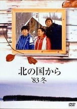 「ああ、びっくり」「誰かと思った」元天才子役に衝撃…吉岡秀隆〝56歳の大河初出演〟姿に「純が…」「風格が出てきた」「目バキすぎじゃない？」